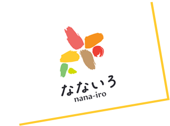 なないろ nana-iro