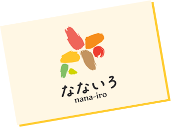 なないろ nana-iro